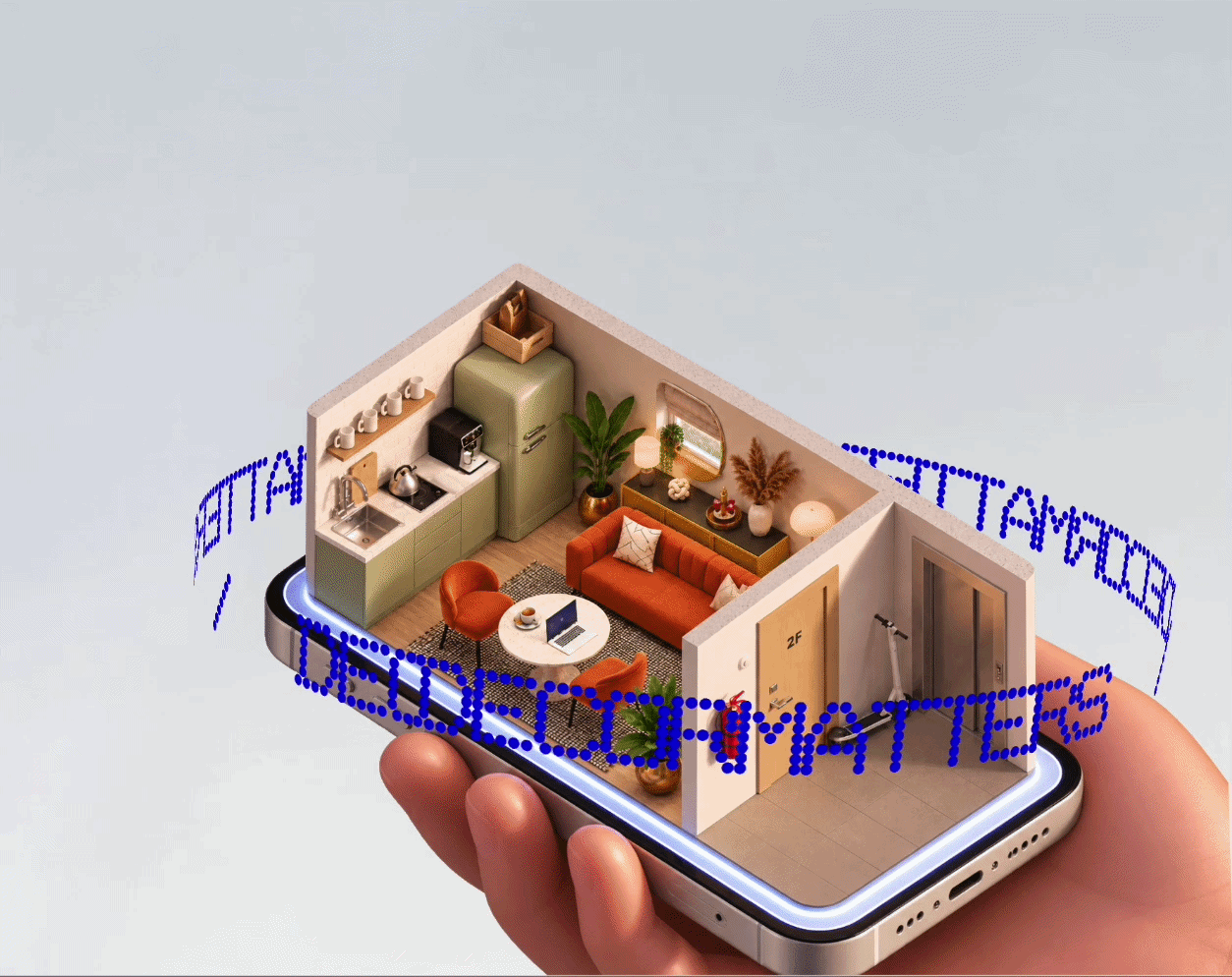 DecorMatters — animated logo reveal around a phone